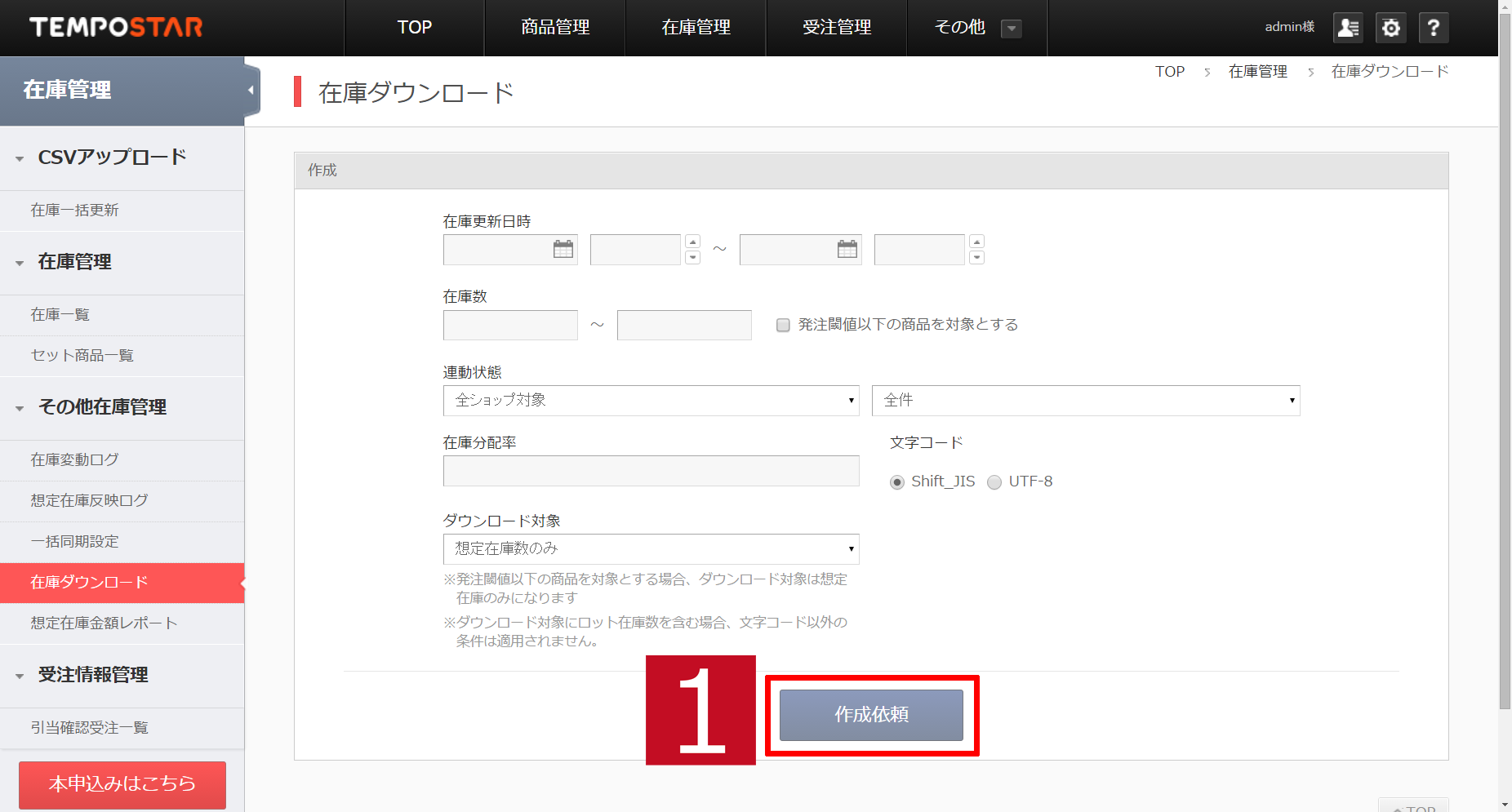 ☆Creative Garage Item　　　　　　　　　【定数終了+追加】 GARAGE webshopありがとうございました！ on X: 