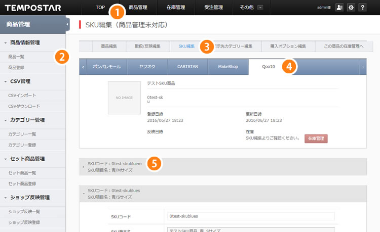 管理番号 43+ 50 tamaco様 リクエスト 2点 まとめ商品-